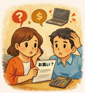 料金が高いのではと不安そうに、見積りメモを見ながら考えているお客さまのイラスト